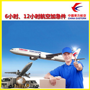 鄂尔多斯伊金霍洛机场快运公司谈空运的四大作用是什么